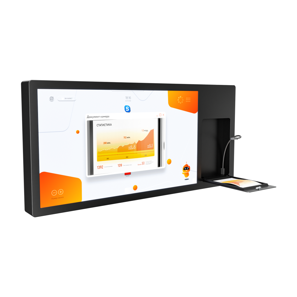 Интерактивная панель Storm S 55