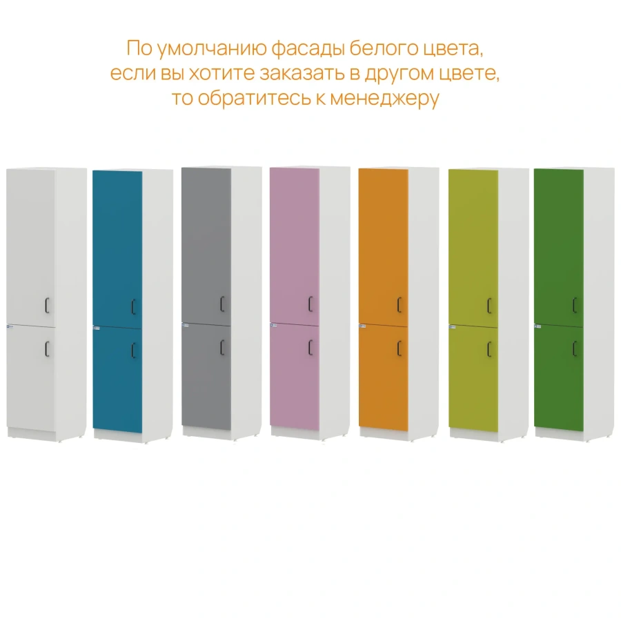 Шкаф-колонка для документов WHITE LITE 2