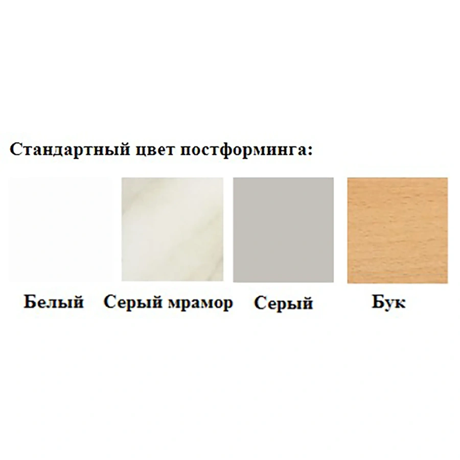 Тумба стационарная металлическая СЛМ-4.1 (столешница постформинг серый, каркас белый)