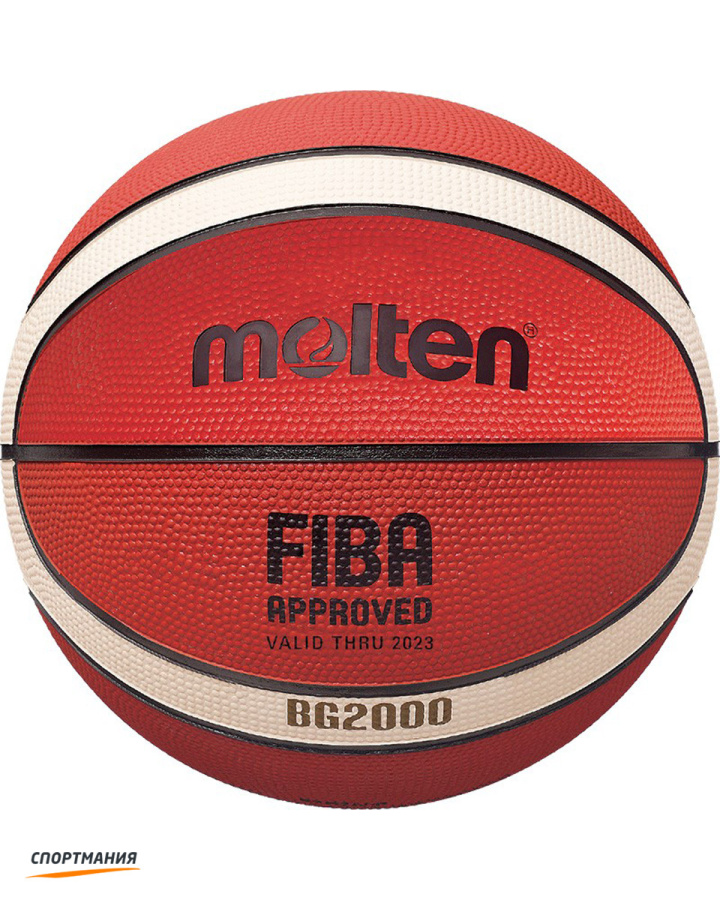 Мяч баскетбольный №5 MOLTEN B5G2000