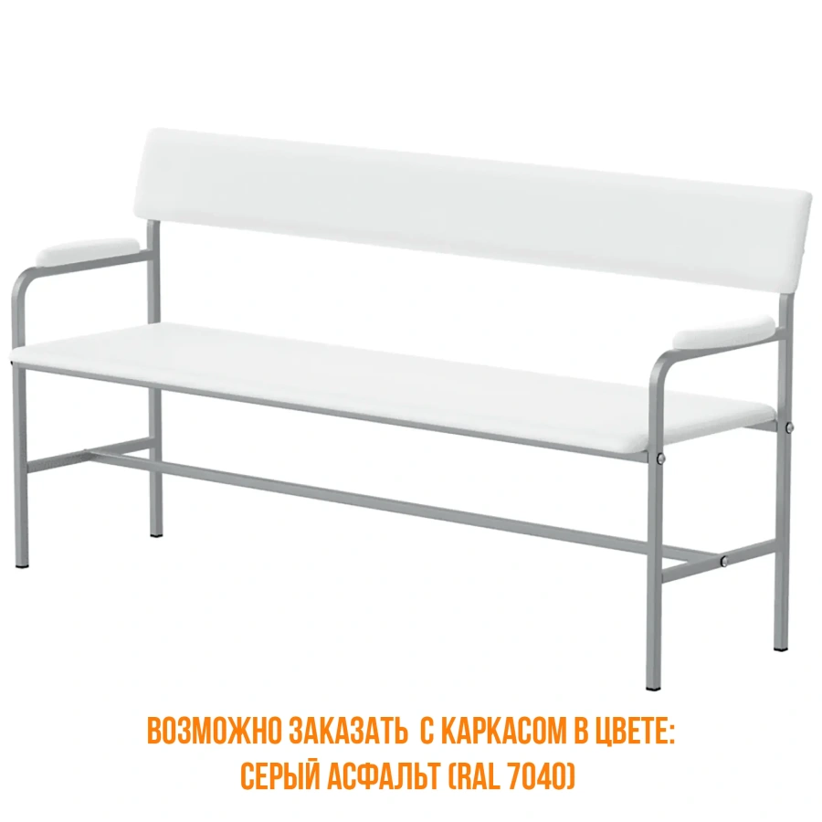 Диван-банкетка медицинская ДБМ