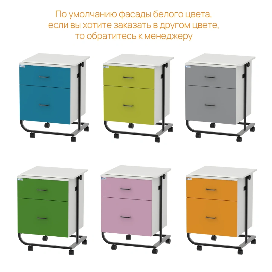 Тумба прикроватная WHITE LITE 09