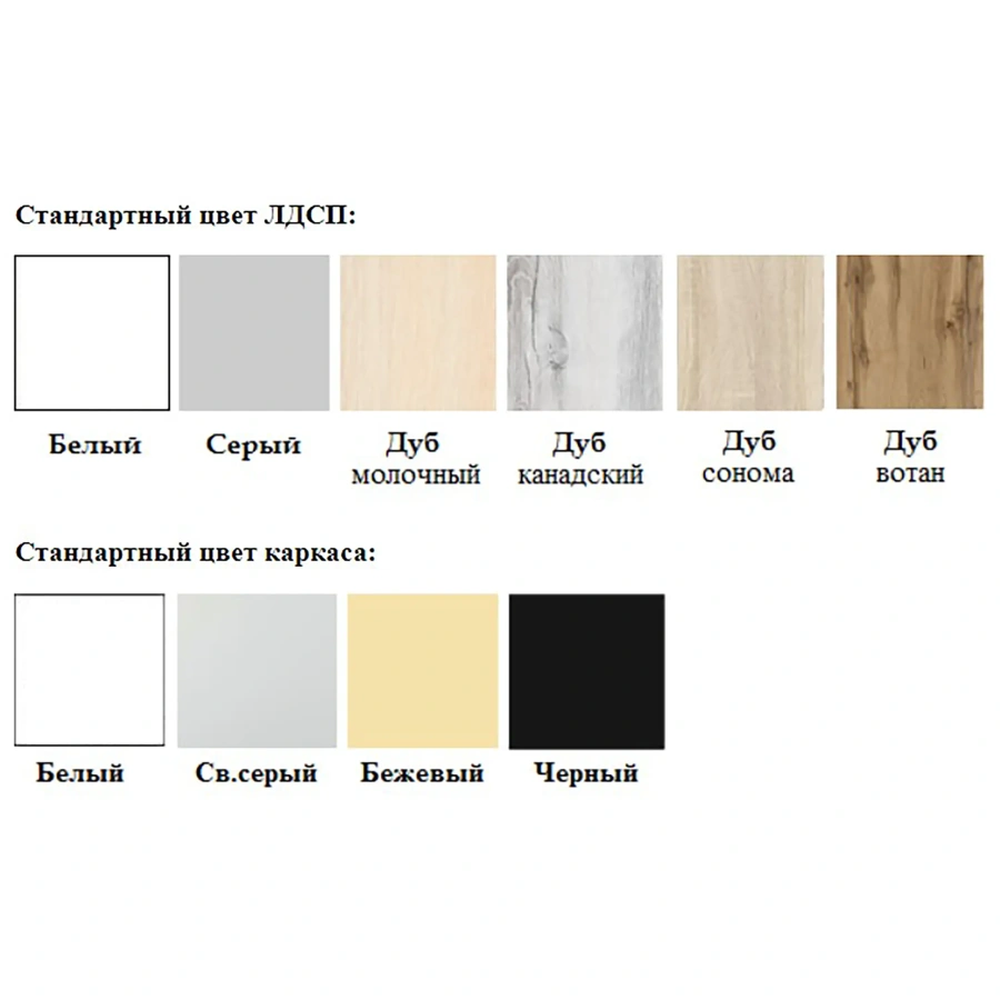 Шкаф для документов П-22 без замка (ЛДСП дуб вотан, каркас черный)